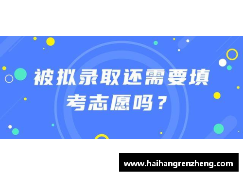 高考体育单招培训学校，精英选拔，专项训练，助力梦想实现